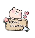 【再販】年末年始♡くまこ（個別スタンプ：25）