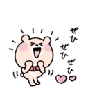【再販】年末年始♡くまこ（個別スタンプ：26）
