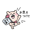 【再販】年末年始♡くまこ（個別スタンプ：29）