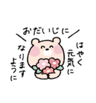 【再販】年末年始♡くまこ（個別スタンプ：30）