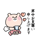 【再販】年末年始♡くまこ（個別スタンプ：32）