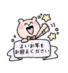 【再販】年末年始♡くまこ（個別スタンプ：37）