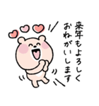 【再販】年末年始♡くまこ（個別スタンプ：38）