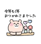 【再販】年末年始♡くまこ（個別スタンプ：39）