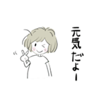 たまちゃん夏25（個別スタンプ：3）