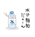 たまちゃん夏25（個別スタンプ：12）