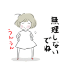 たまちゃん夏25（個別スタンプ：28）