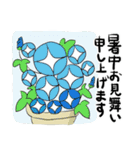 たまちゃん夏25（個別スタンプ：32）