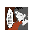 YES！ざわざわ森の大冒険11（個別スタンプ：2）