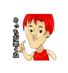 YES！ざわざわ森の大冒険11（個別スタンプ：4）