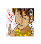 YES！ざわざわ森の大冒険11（個別スタンプ：6）