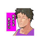 YES！ざわざわ森の大冒険11（個別スタンプ：11）