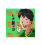 YES！ざわざわ森の大冒険11（個別スタンプ：12）