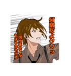 YES！ざわざわ森の大冒険11（個別スタンプ：13）