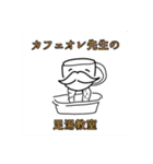 YES！ざわざわ森の大冒険11（個別スタンプ：17）