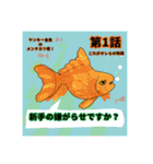 YES！ざわざわ森の大冒険11（個別スタンプ：23）