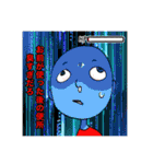 YES！ざわざわ森の大冒険11（個別スタンプ：24）