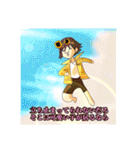 YES！ざわざわ森の大冒険11（個別スタンプ：25）
