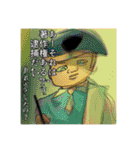 YES！ざわざわ森の大冒険11（個別スタンプ：28）