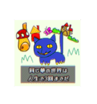 YES！ざわざわ森の大冒険11（個別スタンプ：30）