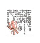 YES！ざわざわ森の大冒険11（個別スタンプ：33）