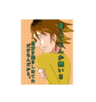 YES！ざわざわ森の大冒険11（個別スタンプ：38）
