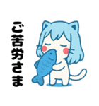 ねっ娘【敬語】………..（個別スタンプ：21）