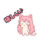 ねっ娘【敬語】………..（個別スタンプ：40）