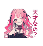 くせつよゴシックガールの丁寧な煽り（個別スタンプ：5）