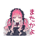 くせつよゴシックガールの丁寧な煽り（個別スタンプ：7）