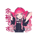 くせつよゴシックガールの丁寧な煽り（個別スタンプ：10）