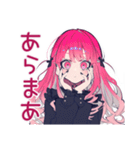 くせつよゴシックガールの丁寧な煽り（個別スタンプ：11）