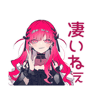 くせつよゴシックガールの丁寧な煽り（個別スタンプ：12）
