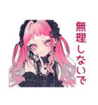 くせつよゴシックガールの丁寧な煽り（個別スタンプ：13）