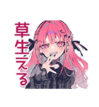 くせつよゴシックガールの丁寧な煽り（個別スタンプ：15）