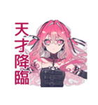 くせつよゴシックガールの丁寧な煽り（個別スタンプ：16）