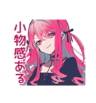 くせつよゴシックガールの丁寧な煽り（個別スタンプ：17）