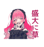 くせつよゴシックガールの丁寧な煽り（個別スタンプ：18）