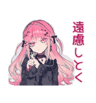 くせつよゴシックガールの丁寧な煽り（個別スタンプ：19）