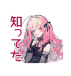 くせつよゴシックガールの丁寧な煽り（個別スタンプ：20）