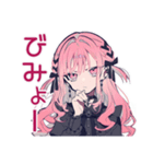 くせつよゴシックガールの丁寧な煽り（個別スタンプ：23）