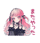 くせつよゴシックガールの丁寧な煽り（個別スタンプ：24）