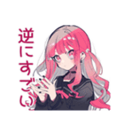 くせつよゴシックガールの丁寧な煽り（個別スタンプ：25）