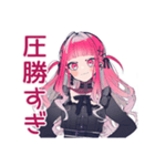 くせつよゴシックガールの丁寧な煽り（個別スタンプ：27）