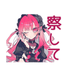 くせつよゴシックガールの丁寧な煽り（個別スタンプ：30）
