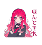 くせつよゴシックガールの丁寧な煽り（個別スタンプ：32）