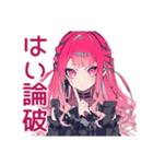 くせつよゴシックガールの丁寧な煽り（個別スタンプ：34）