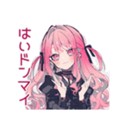くせつよゴシックガールの丁寧な煽り（個別スタンプ：38）
