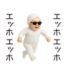 エッホエッホ赤ちゃん【カップル】（個別スタンプ：1）
