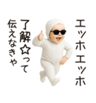 エッホエッホ赤ちゃん【カップル】（個別スタンプ：2）